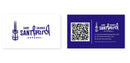 Business cards 14pt